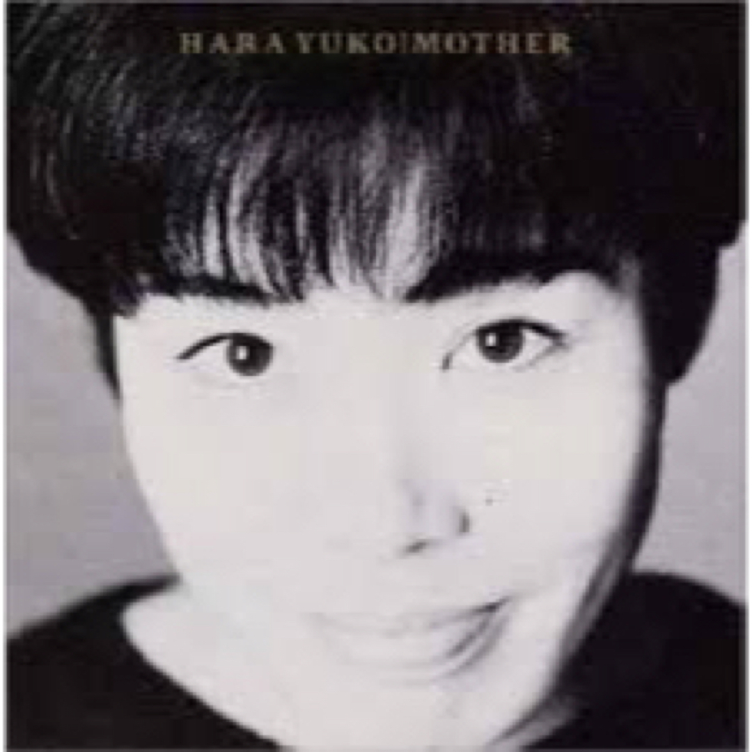 原由子　MOTHER エンタメ/ホビーのCD(ポップス/ロック(邦楽))の商品写真