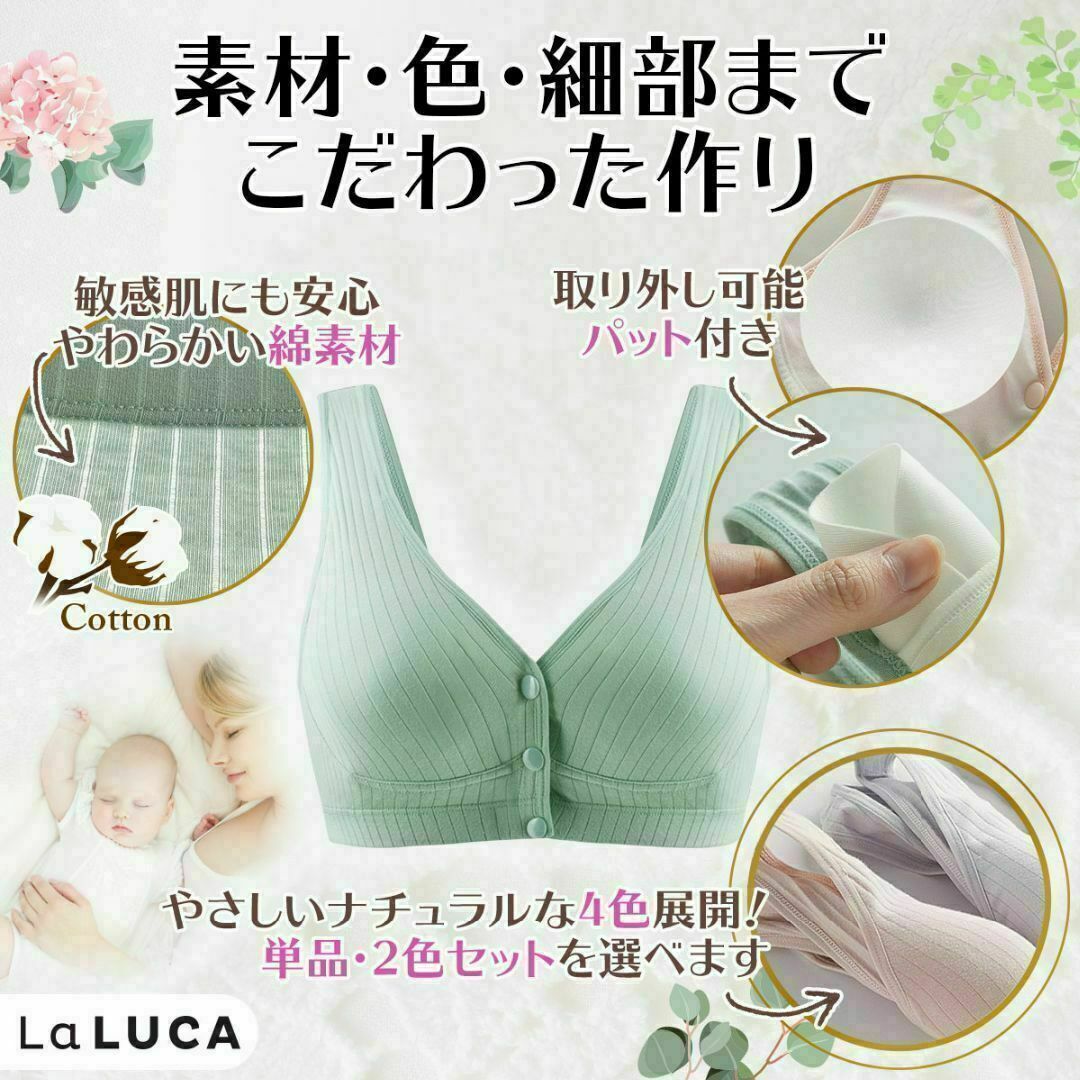 授乳ブラ 2枚セット c056pingray-2mai2XL マタニティブラ キッズ/ベビー/マタニティのマタニティ(マタニティ下着)の商品写真