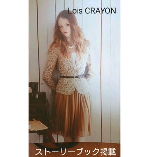 ロイスクレヨン(Lois CRAYON)のロイスクレヨン 総プリーツスカート ベージュ(ミニスカート)