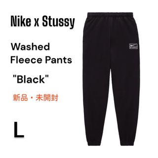 ステューシー(STUSSY)の【新品・未使用】Nike x Stussy ウォッシュ加工パンツ 【完売品】(その他)