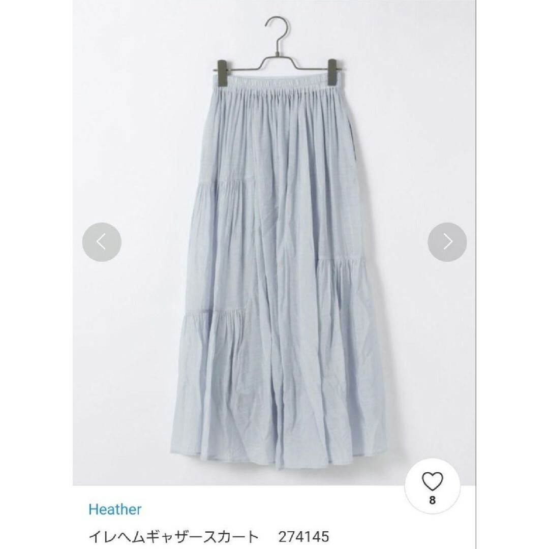 Heather　ヘザー　イレヘムギャザーSK　ロングスカート　スカート　水色 レディースのスカート(ロングスカート)の商品写真