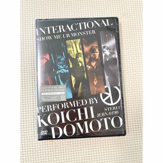 キンキキッズ(KinKi Kids)の【新品未開封】INTERACTIONAL 堂本光一 DVD(アイドル)