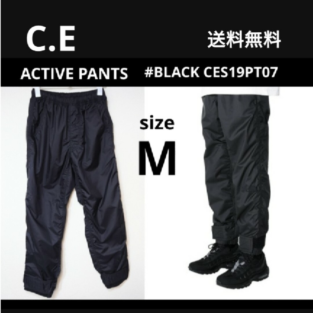 C.E-CAVEMPT シーイー アクティブパンツ Mサイズ ナイロンパンツ 黒 | フリマアプリ ラクマ