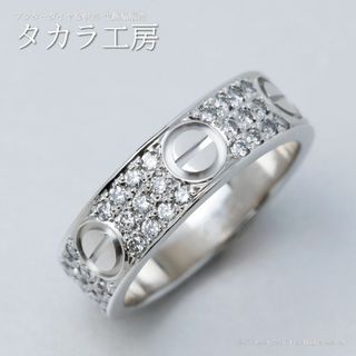 カルティエ(Cartier)の【鑑別書付き】カルティエ ラブリング #50 K18ホワイトゴールド ダイヤ(リング(指輪))