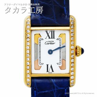 カルティエ(Cartier)の【鑑別書付き】カルティエ 腕時計 マストタンクSM ヴェルメイユ ダイヤ(腕時計)