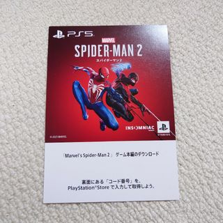 プレイステーション(PlayStation)の【PS5】スパイダーマン 2 プロダクトコード 用紙  (家庭用ゲームソフト)