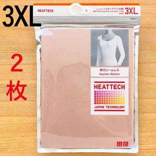 ユニクロ(UNIQLO)のヒートテック UネックT 8分袖　桃色 ピンク 3XL 4L　２枚　ユニクロ(Tシャツ(長袖/七分))