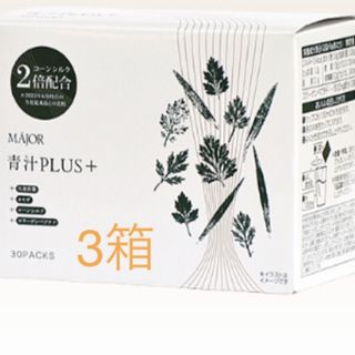 マジョール　青汁プラス　3箱リニューアル(青汁/ケール加工食品)