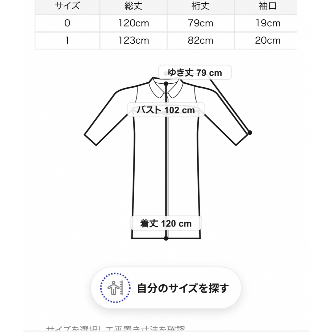 emmi(エミ)の【emmi atelier】ECO WOOLケープ付きロングコート2023年 レディースのジャケット/アウター(ロングコート)の商品写真