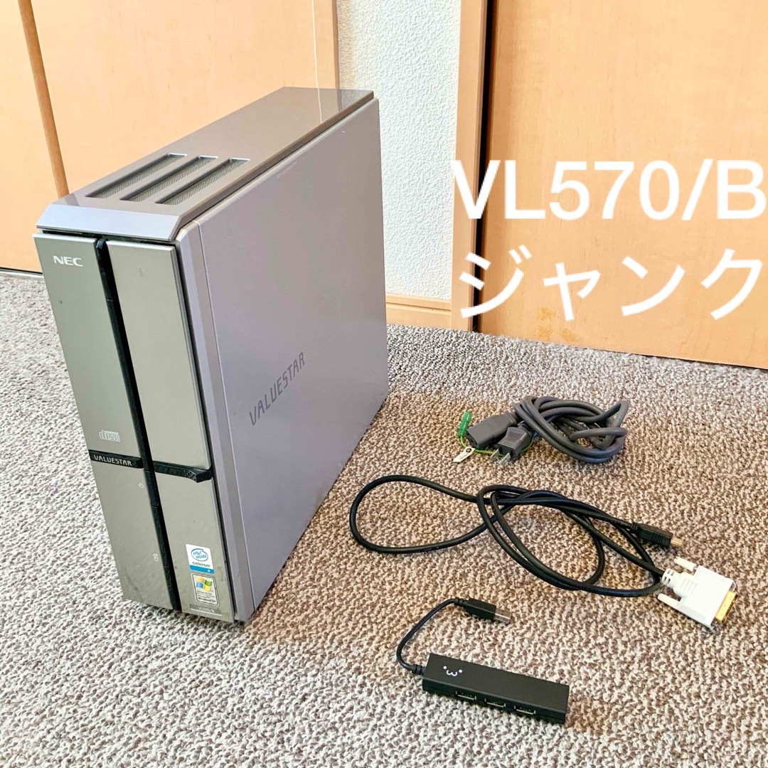 デスクトップ型PCVL570/B デスクトップ パソコン PC VALUE STARバリュースター