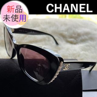 シャネル(CHANEL)の匿名配送★CHANEL★5481H C622 サングラス(サングラス/メガネ)