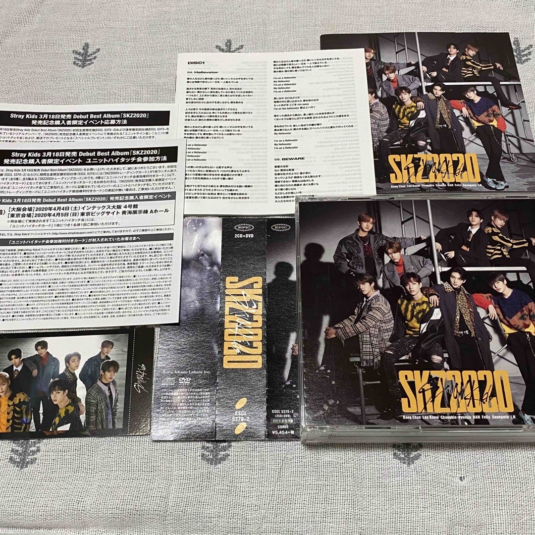 Stray Kids(ストレイキッズ)のSKZ2020（初回生産限定盤）2CD＋1DVD  エンタメ/ホビーのタレントグッズ(アイドルグッズ)の商品写真