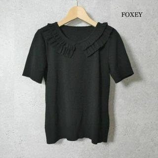 FOXEY マグノリア　白襟　サマーニットサマーニット