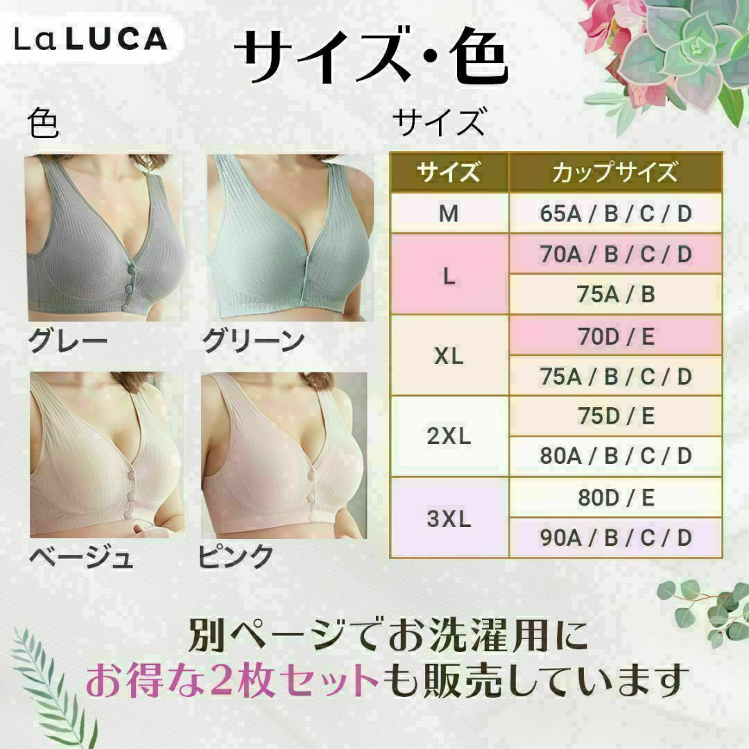 授乳ブラ 2枚セット c056greegray-2mai2XL マタニティブラ キッズ/ベビー/マタニティのマタニティ(マタニティ下着)の商品写真