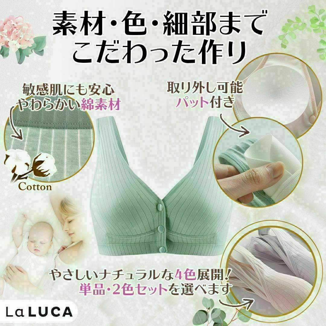 授乳ブラ 2枚セット c056greegray-2mai3XL マタニティブラ キッズ/ベビー/マタニティのマタニティ(マタニティ下着)の商品写真