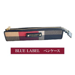 バーバリーブルーレーベル(BURBERRY BLUE LABEL)の【SALE】BURBERRY BLUE LABEL ペンケース(ペンケース/筆箱)