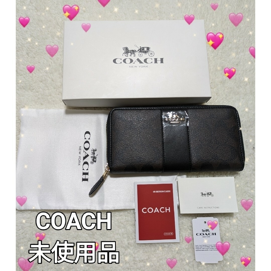 COACH(コーチ)のじゅん様専用　未使用品　コ-チ　シグネチャ−財布　レザー レディースのファッション小物(財布)の商品写真