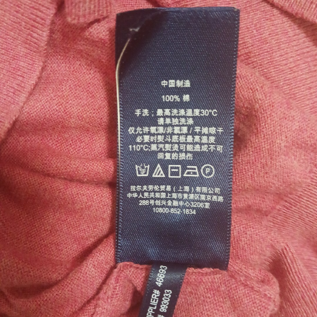 POLO RALPH LAUREN(ポロラルフローレン)のポロ Vネックセーター、T シャツ 【komachi様専用】 メンズのトップス(ニット/セーター)の商品写真