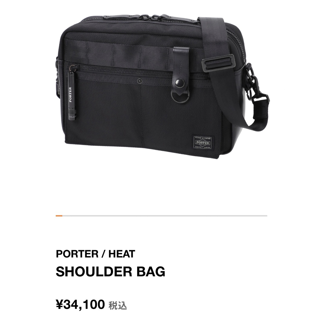 PORTER(ポーター)のPORTER ショルダーバッグ HEAT メンズのバッグ(ショルダーバッグ)の商品写真