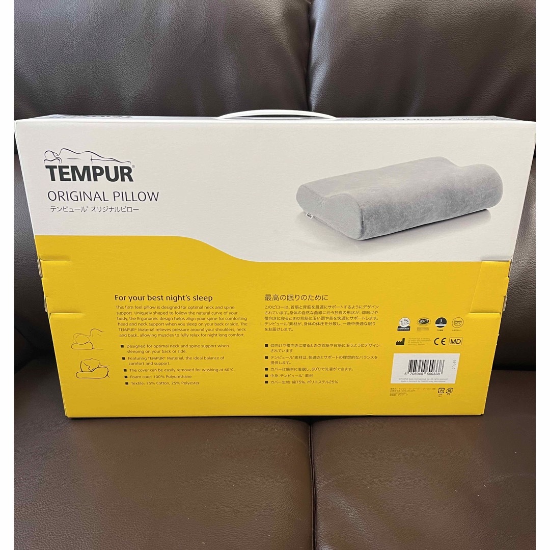 TEMPUR(テンピュール)のテンピュール　オリジナルネックピロー　かため　M    インテリア/住まい/日用品の寝具(枕)の商品写真