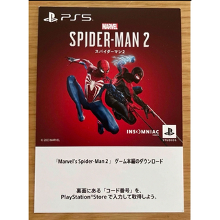 プレイステーション(PlayStation)のPS5 Marvel’s Spider-Man2 プロダクトコード(家庭用ゲームソフト)
