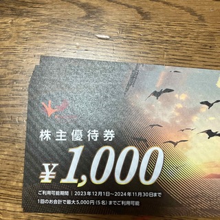 コシダカホールディングス　10000円分(その他)