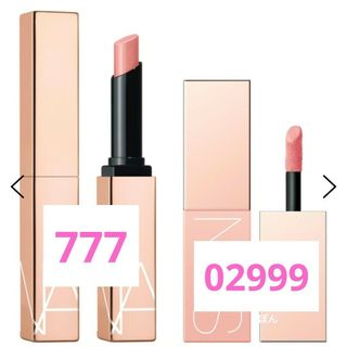 ナーズ(NARS)のオーガズム アフターグロー リップスティック & ミニリキッドブラッシュデュオ(コフレ/メイクアップセット)