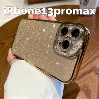 iPhone13promax ゴールド iPhoneケース　フォロー割あり(iPhoneケース)