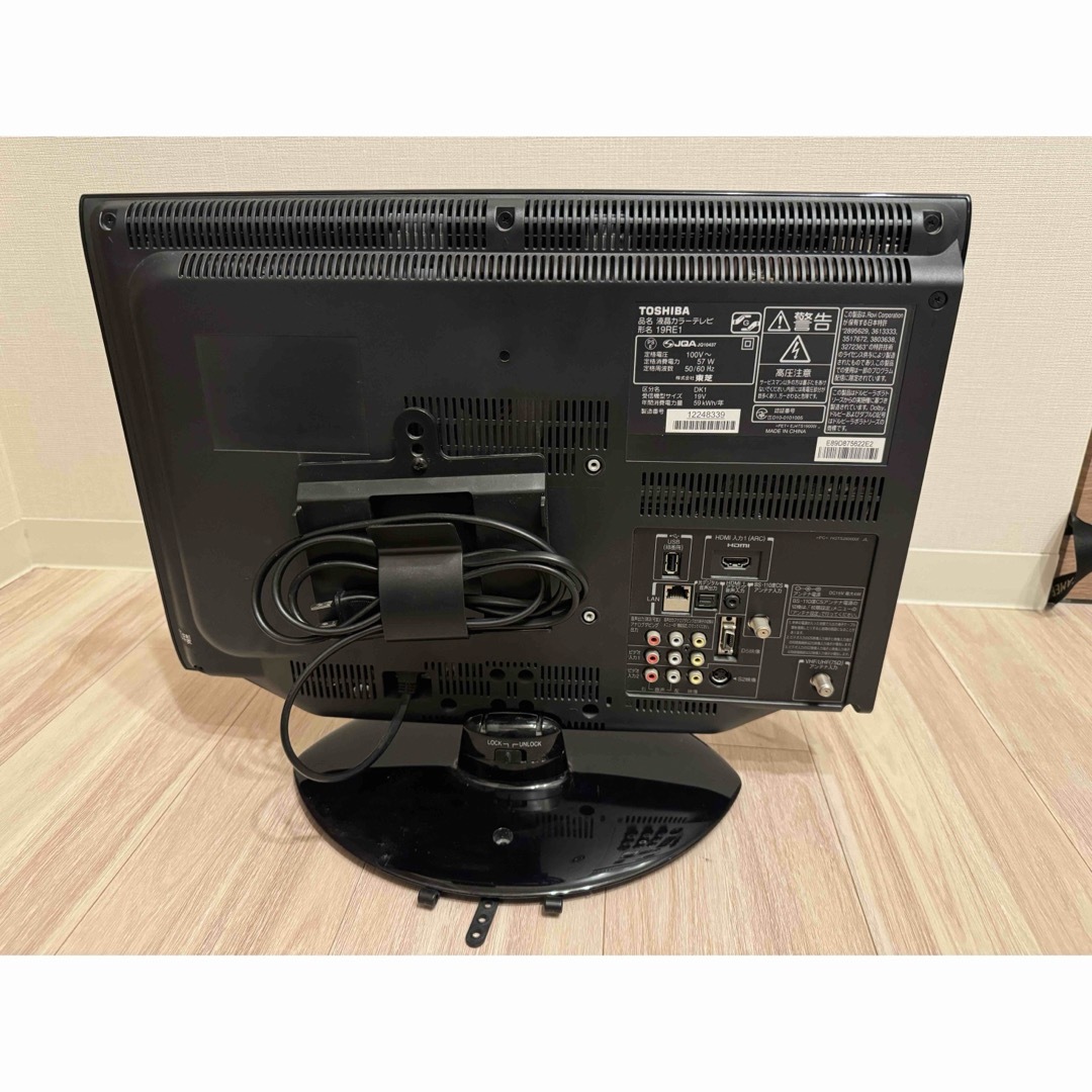 東芝(トウシバ)のTOSHIBA（東芝） REGZA 19RE1 スマホ/家電/カメラのテレビ/映像機器(テレビ)の商品写真