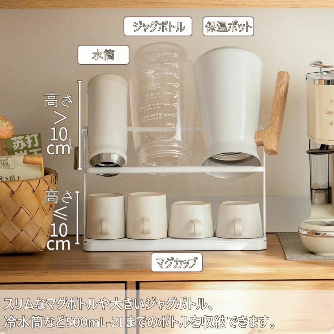 JuKLife ボトルスタンド ワイド ジャグボトルスタンド 水筒スタンド 約  インテリア/住まい/日用品のキッチン/食器(その他)の商品写真