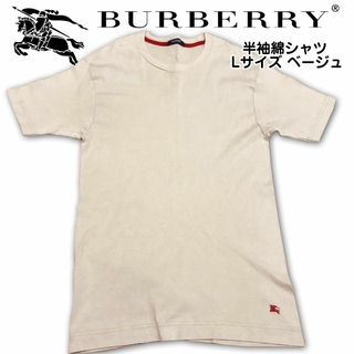 バーバリー(BURBERRY)のバーバリー 半袖綿シャツ Lサイズ ベージュ(シャツ)