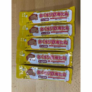 龍角散 - おくすり飲めたね　チョコ風味