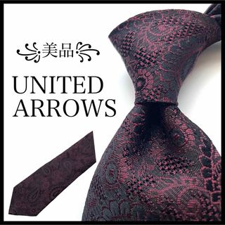 ユナイテッドアローズ(UNITED ARROWS)の꧁美品꧂ ユナイテッドアローズ ネクタイ ジャガード織 ペイズリー ボルドー(ネクタイ)