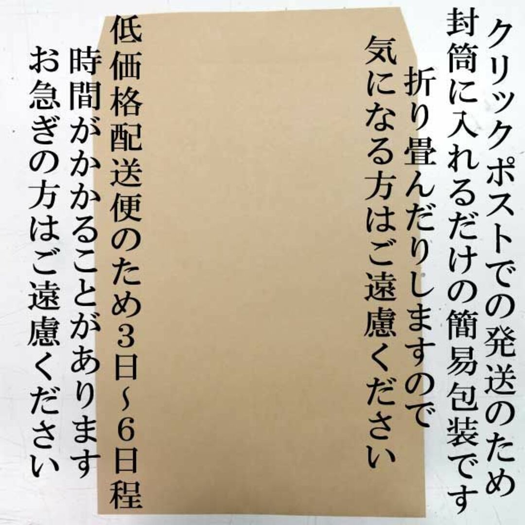 日本製　ネクタイ　ハンドプリント　モチーフ　ホビー　白枠音符レインボー メンズのファッション小物(ネクタイ)の商品写真