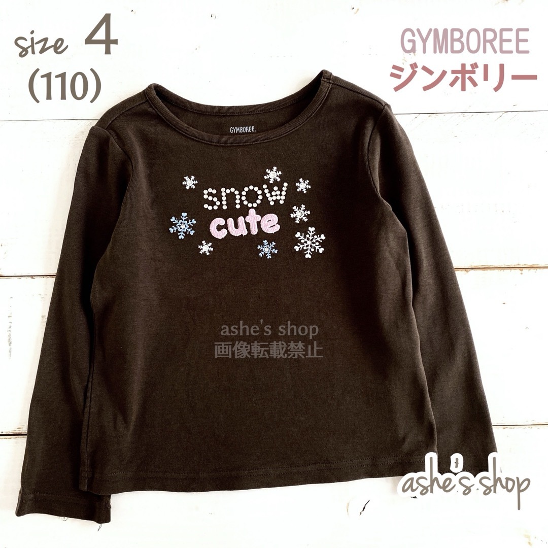 GYMBOREE(ジンボリー)の４サイズ(110)【ジンボリー】ストーン付き長袖カットソー/ロンT/Tシャツ キッズ/ベビー/マタニティのキッズ服女の子用(90cm~)(Tシャツ/カットソー)の商品写真