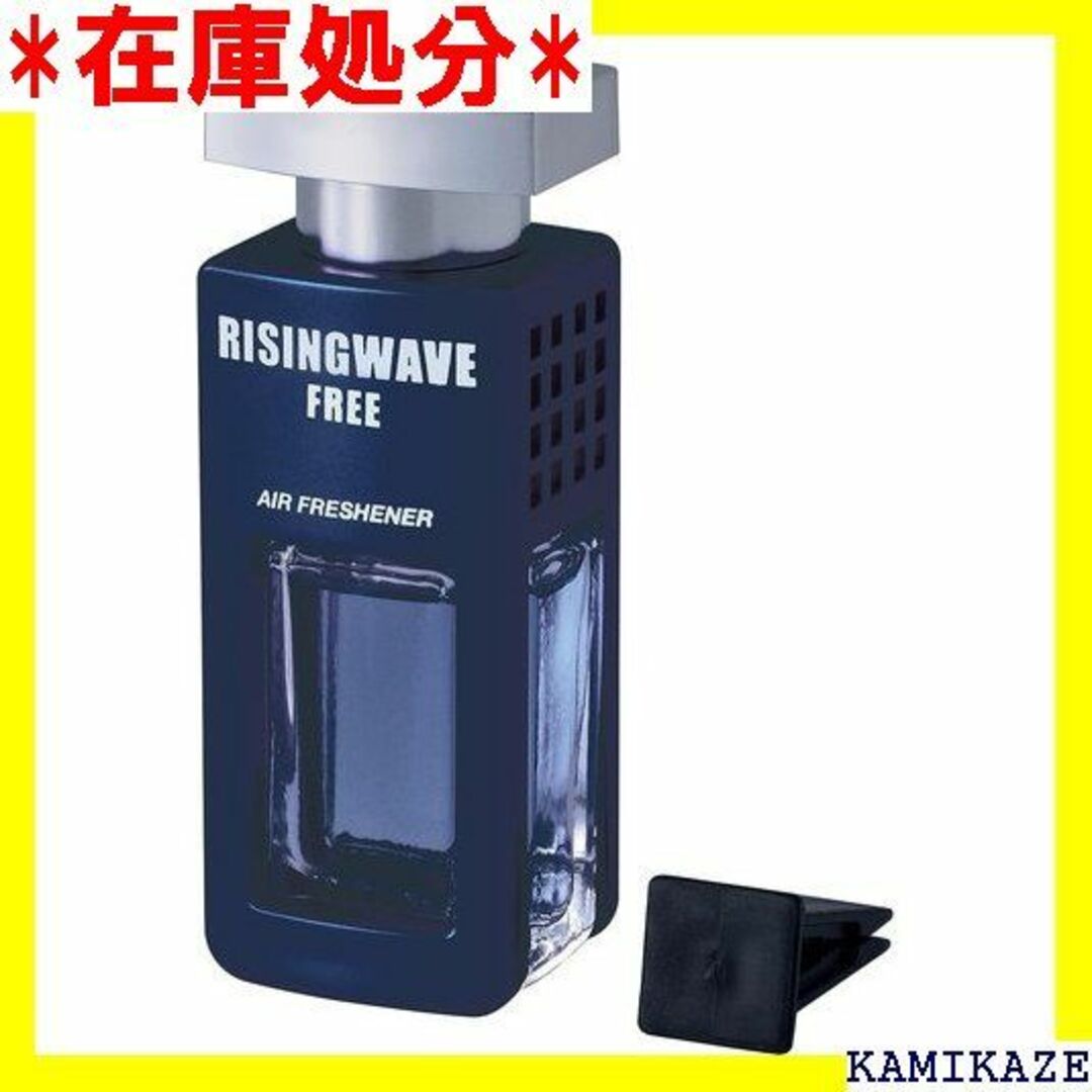 ☆送料無料 セイワ SEIWA 車用 芳香剤 ライジングウ mlRW11 119 自動車/バイクの自動車/バイク その他(その他)の商品写真