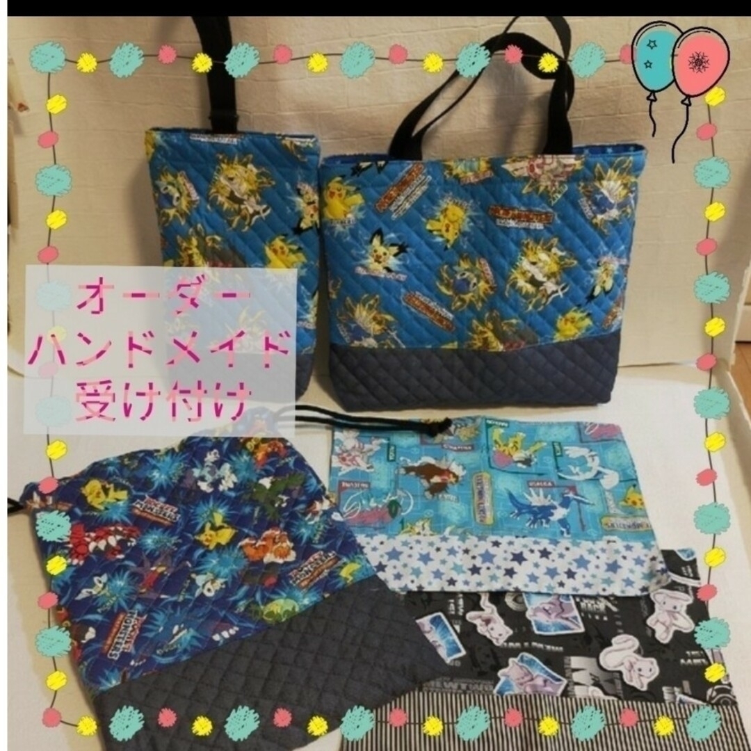 ハンドメイド お着替え袋 体操着袋 手提げ袋 リバティ ジョアンナ ハンドメイド お着替え袋 体操着袋 手提げ袋 リバティ ジョアンナ