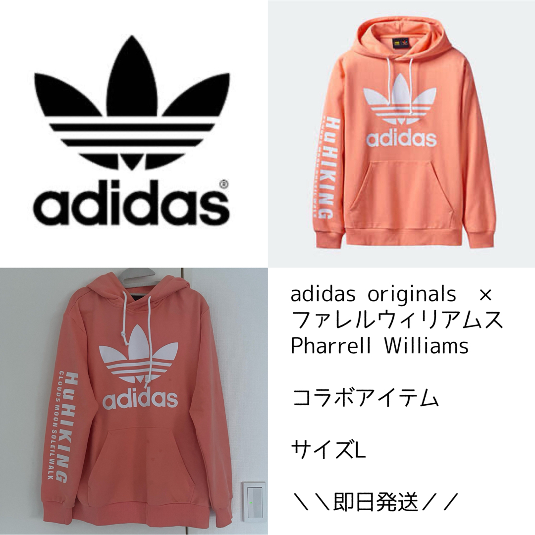 メンズ超希少adidas originals ×  Pharrell Williams