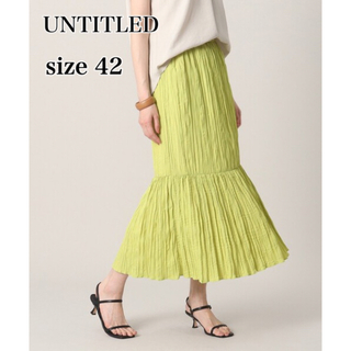 アンタイトル(UNTITLED)のUNTITLED ワッシャー ティアードスカート ロング 大きいサイズ 42(ロングスカート)