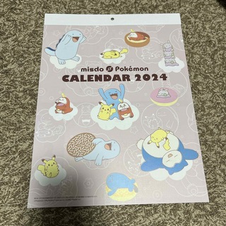 ポケモン(ポケモン)の2024カレンダー　ミスド　ポケモン(カレンダー/スケジュール)