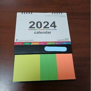 バム様専用　2024年卓上カレンダー2冊セット(カレンダー/スケジュール)