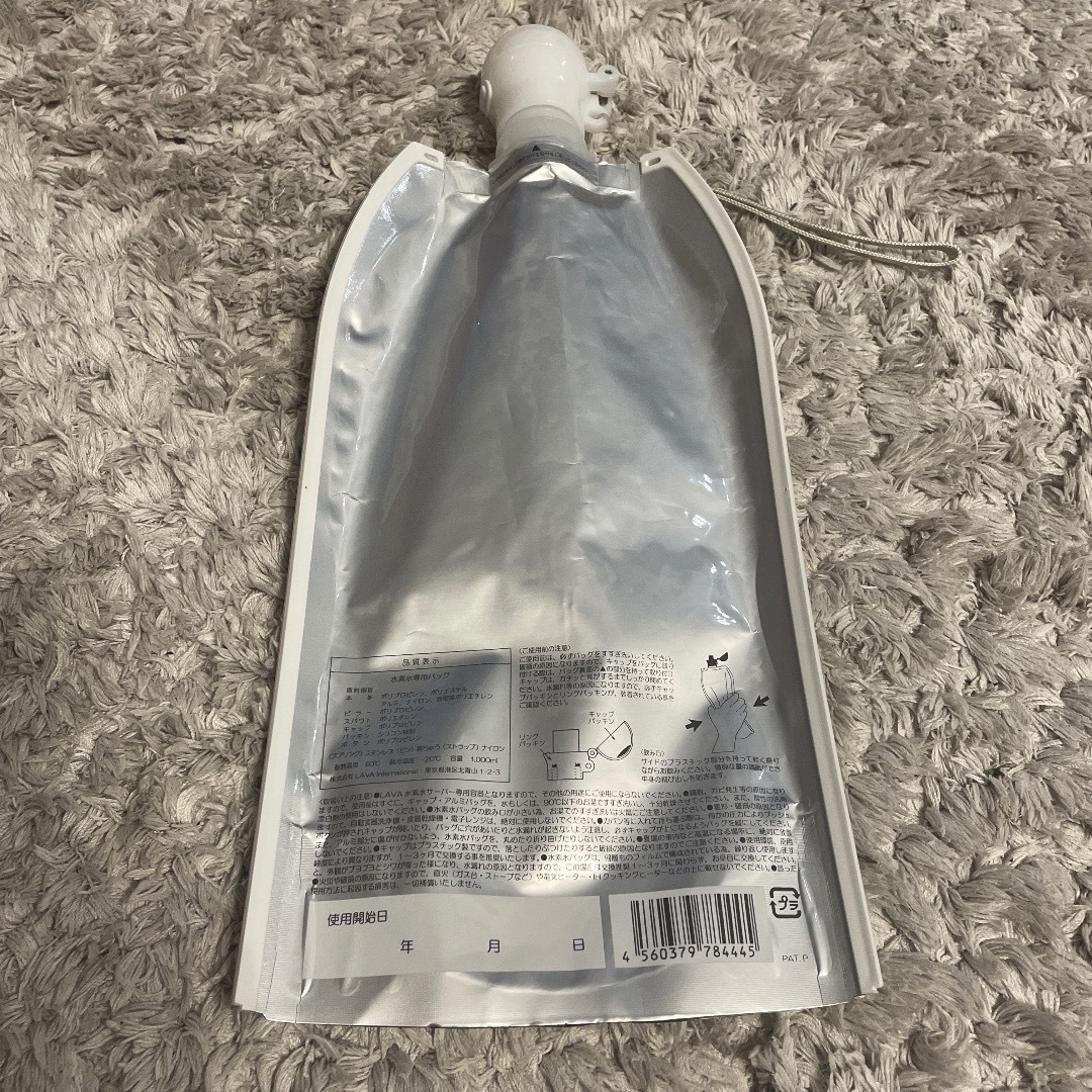 LAVA ラバ　水素水専用バッグ コスメ/美容のダイエット(エクササイズ用品)の商品写真