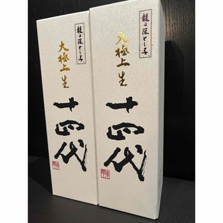 十四代  龍の落とし子  大極上生(日本酒)