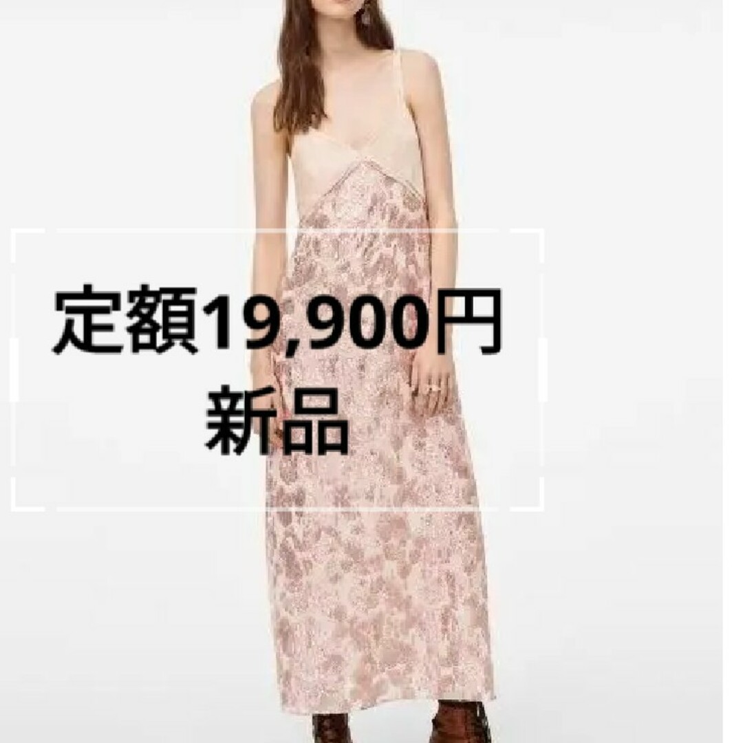 新品 zara ドレス ジャガード ラメ ワンピースオケージョン