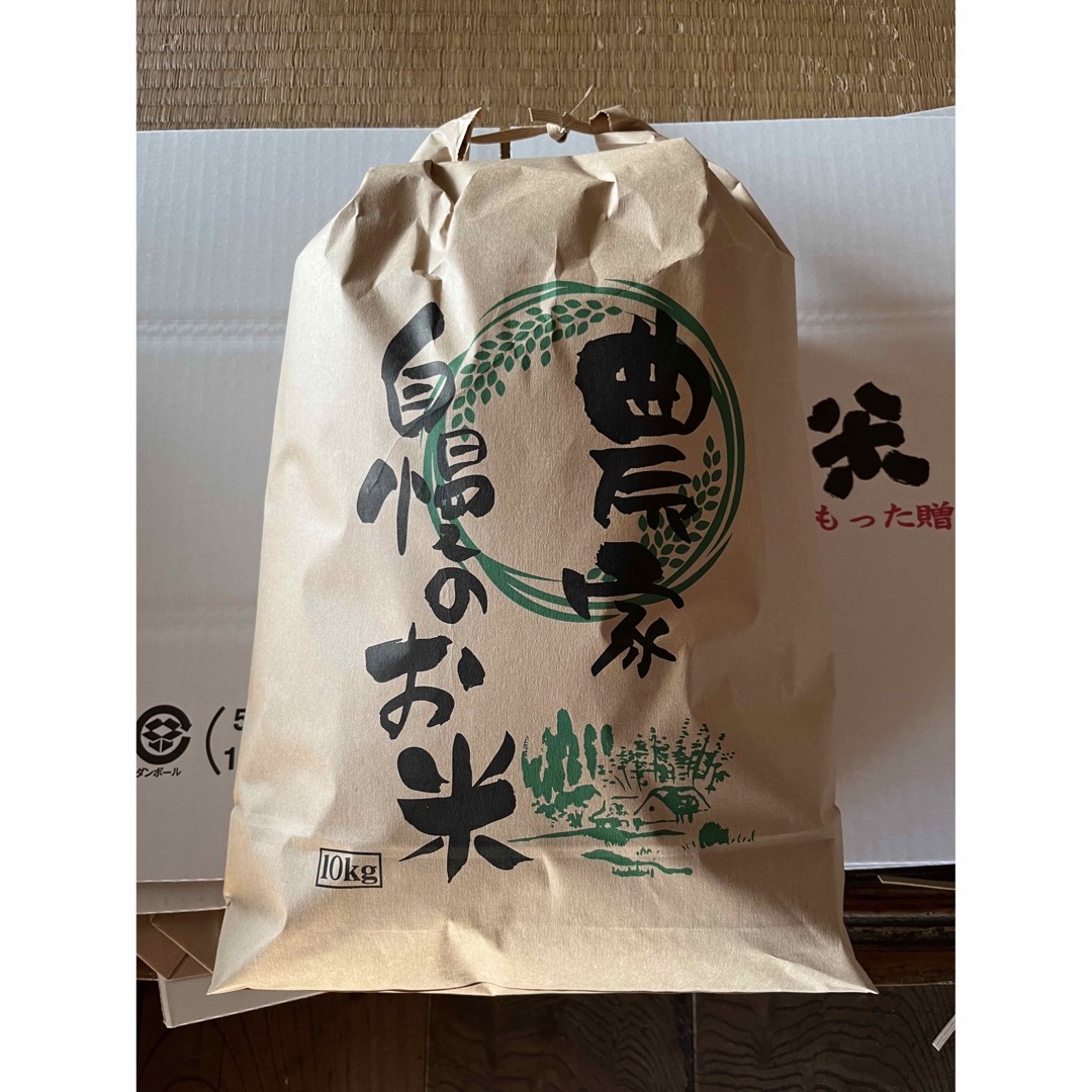 令和 5年 収穫分　お米『ひとめぼれ』10kg 食品/飲料/酒の食品(米/穀物)の商品写真