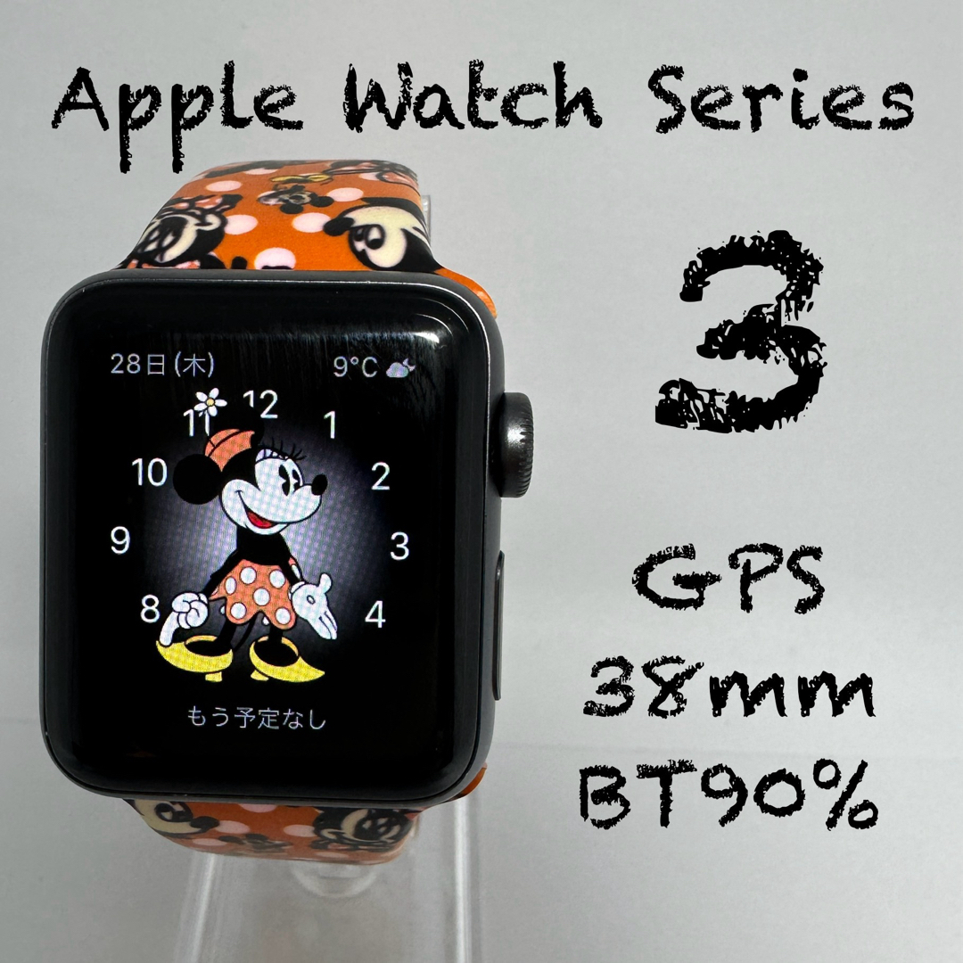 Apple Watch Series 3 GPS 38mm  BT90％