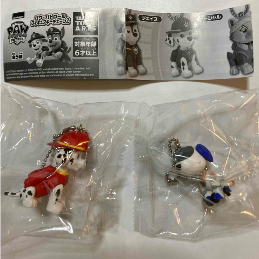 T-ARTS(タカラトミーアーツ)のパウパトロールキーホルダー エンタメ/ホビーのアニメグッズ(キーホルダー)の商品写真