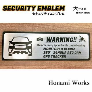 スバル(スバル)のMC前 SK A~C フォレスター セキュリティ エンブレム ステッカー 大(車外アクセサリ)