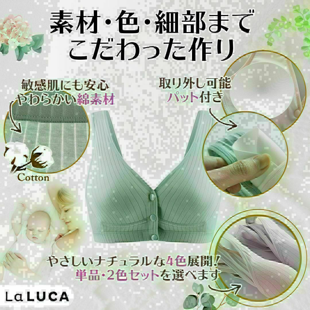 授乳ブラ 2枚セット c056beigre-2maiXL マタニティブラ キッズ/ベビー/マタニティのマタニティ(マタニティ下着)の商品写真