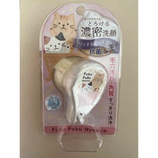 【新品】クレンジングブラシ♡泡ホイップ♡-毛穴汚れ角質すっきり洗浄-(洗顔ネット/泡立て小物)